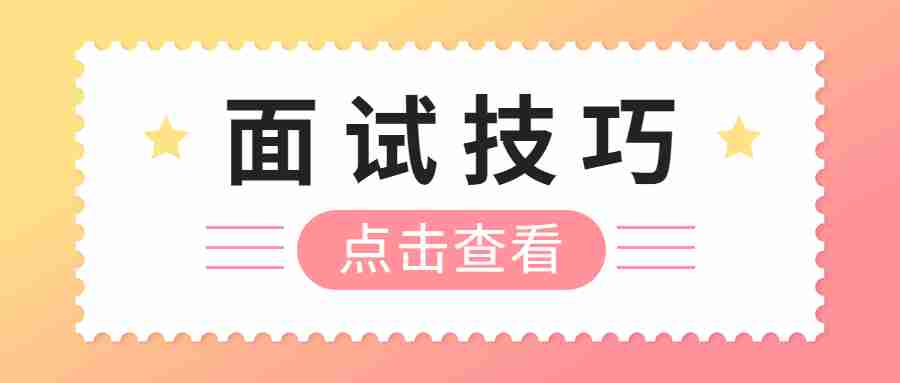 甘肅中小學(xué)教師資格面試：如何看待兒童肥胖問(wèn)題