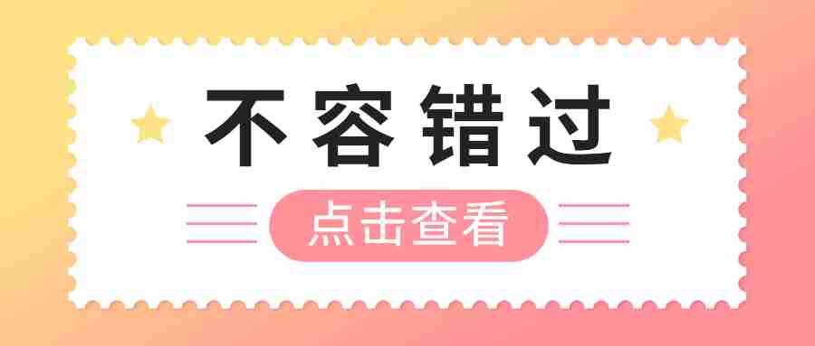 甘肅教師資格證注冊后承諾人不是自己該怎么辦