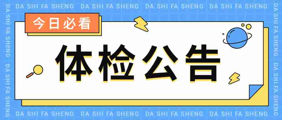 甘肅教師資格證應屆生考教師編有哪些優(yōu)勢